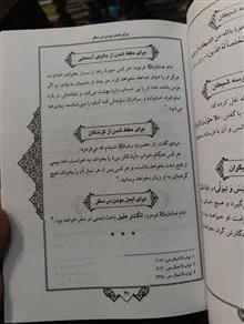 کلیات