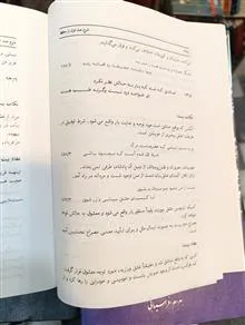 شرح