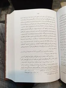 تاریخ