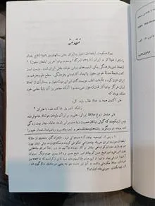 تاریخ