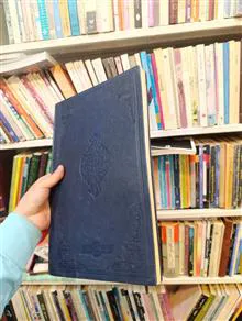 معراج