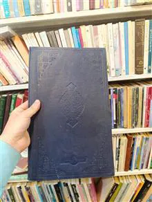 معراج