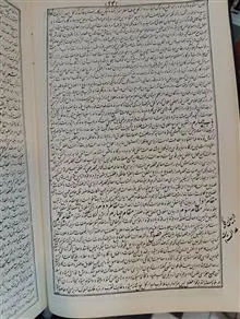 معراج