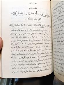 رهبر
