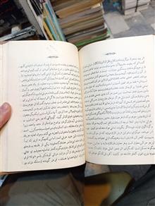 رهبر