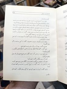 تذکره