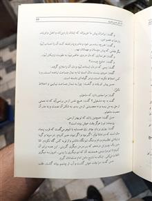 تذکره