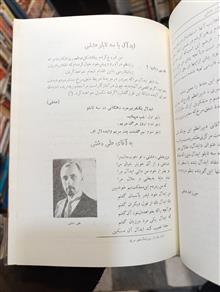 کلیات