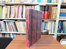 کلیات