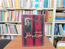 کلیات