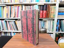 کلیات