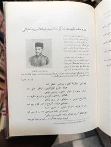 کلیات