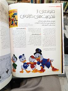 دایره