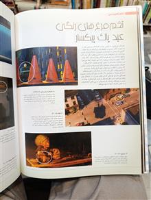 دایره