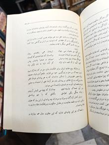 ضحاک