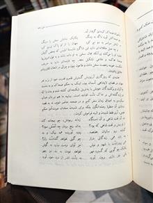 ضحاک