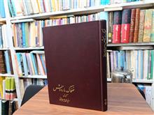 ضحاک