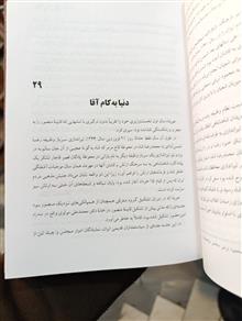 هویدا