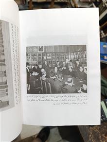هویدا