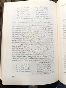 محیط