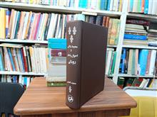 محیط