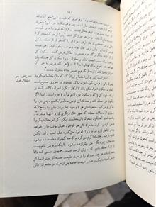 فن
