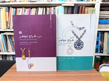 من