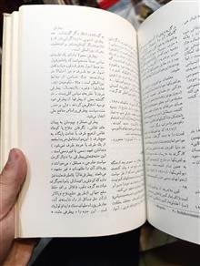 فرهنگ