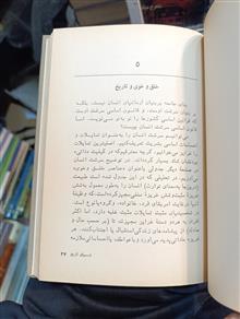 درسهایی
