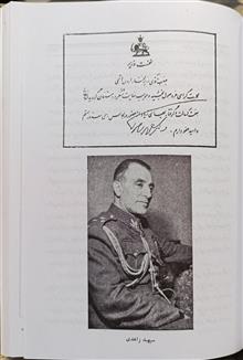 من