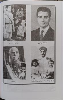 من