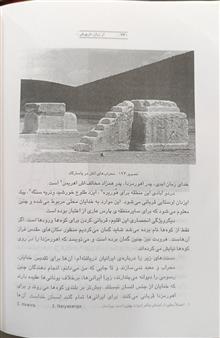از