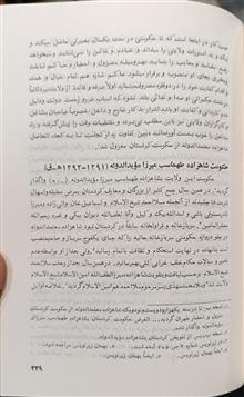 تحفه