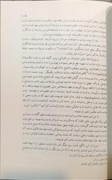 از