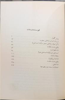 از