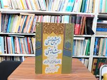 از