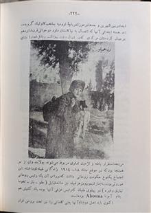 خاطرات