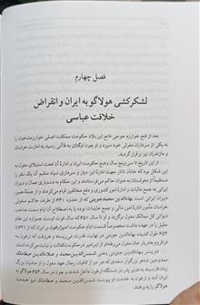 تاریخ