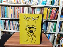 کلیات