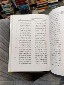 کلیات
