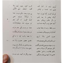 کلیات