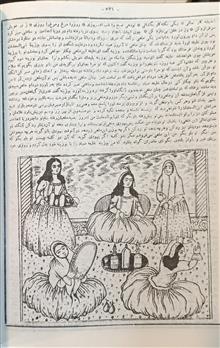 کلیات