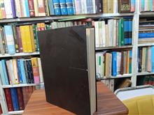 کلیات