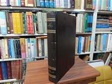 کلیات