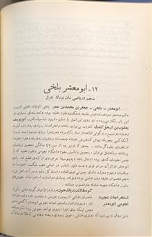 دانشمندان
