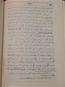 مقالات