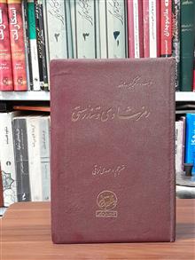 رمز