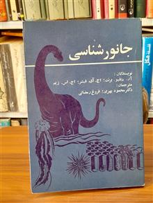 جانور