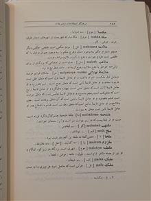 فرهنگ