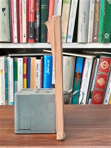 مهندسی